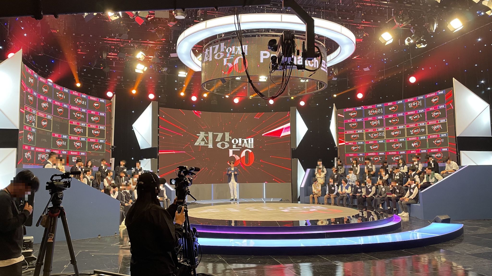EBS 장학퀴즈