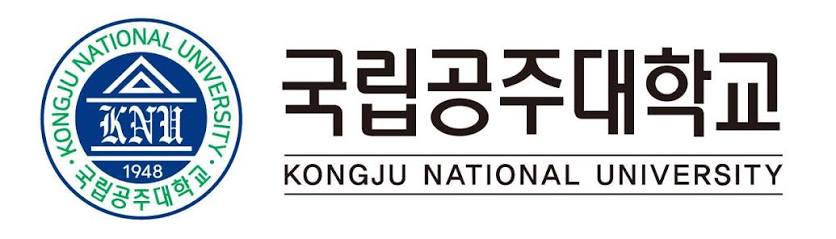 국립공주대학교