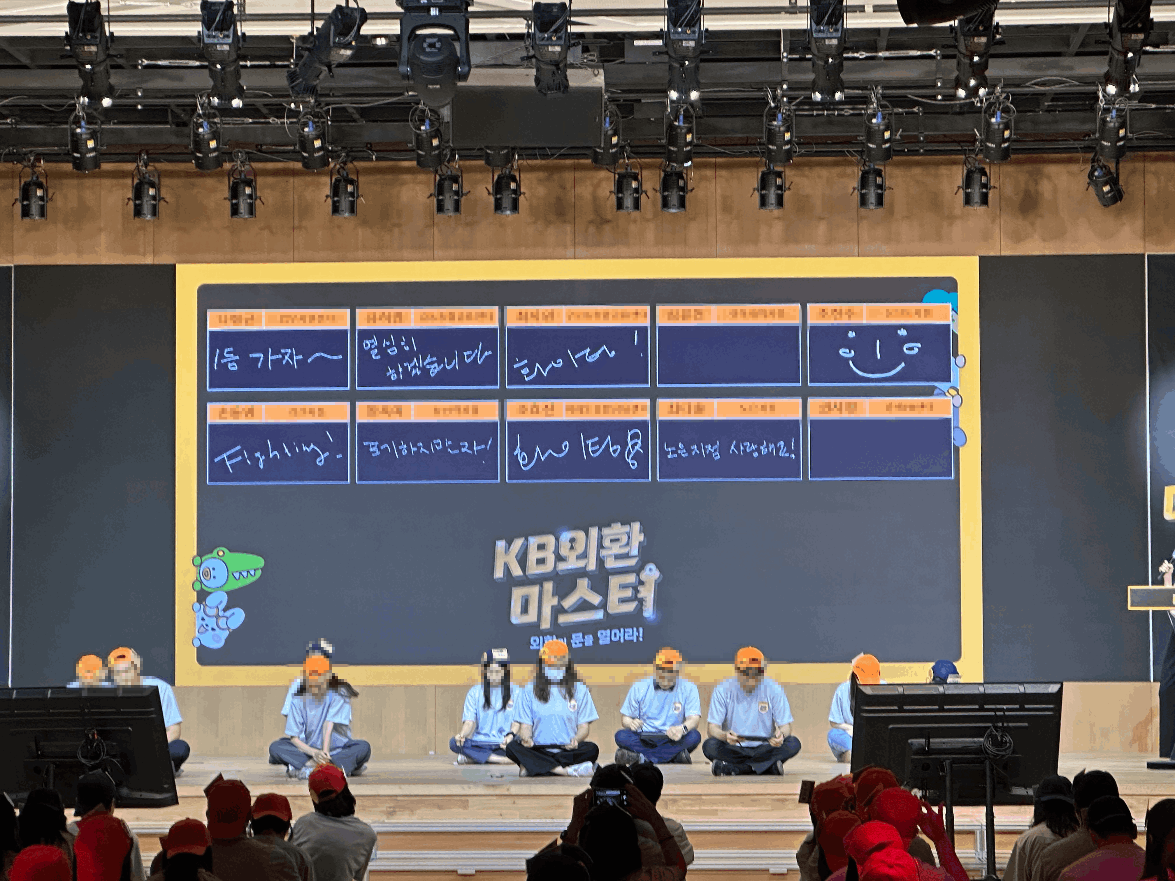1회 KB국민은행 외환마스터