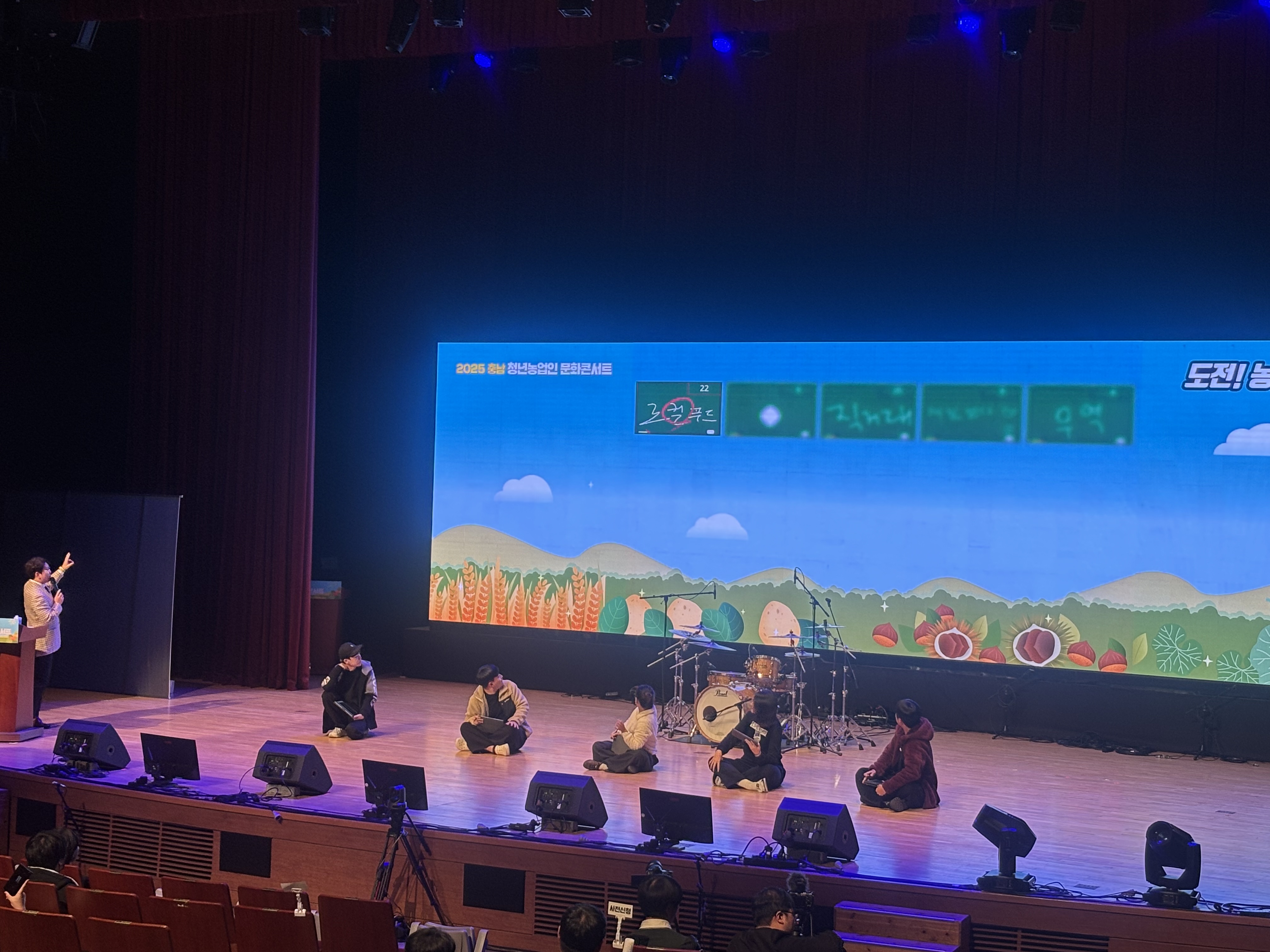 2025 충남 청년농업인 문화 콘서트