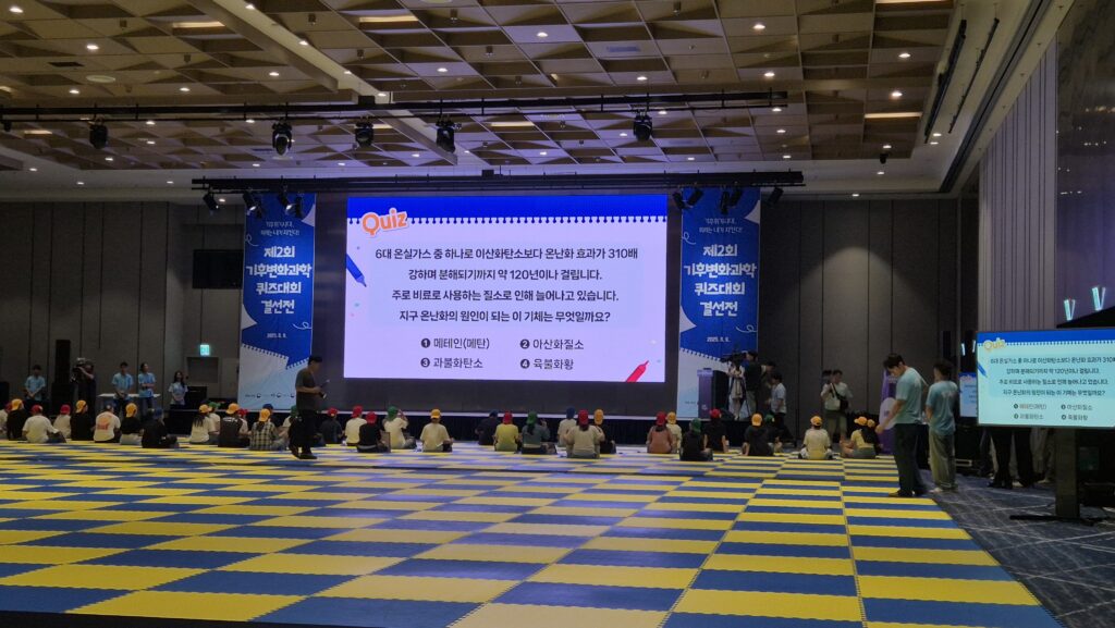 기상청 기후변과학 골든벨, 디지털 골든벨, 도전 골든벨, 퀴즈, 골든벨, 태블릿 퀴즈, 팀빌딩, 스마트 골든벨