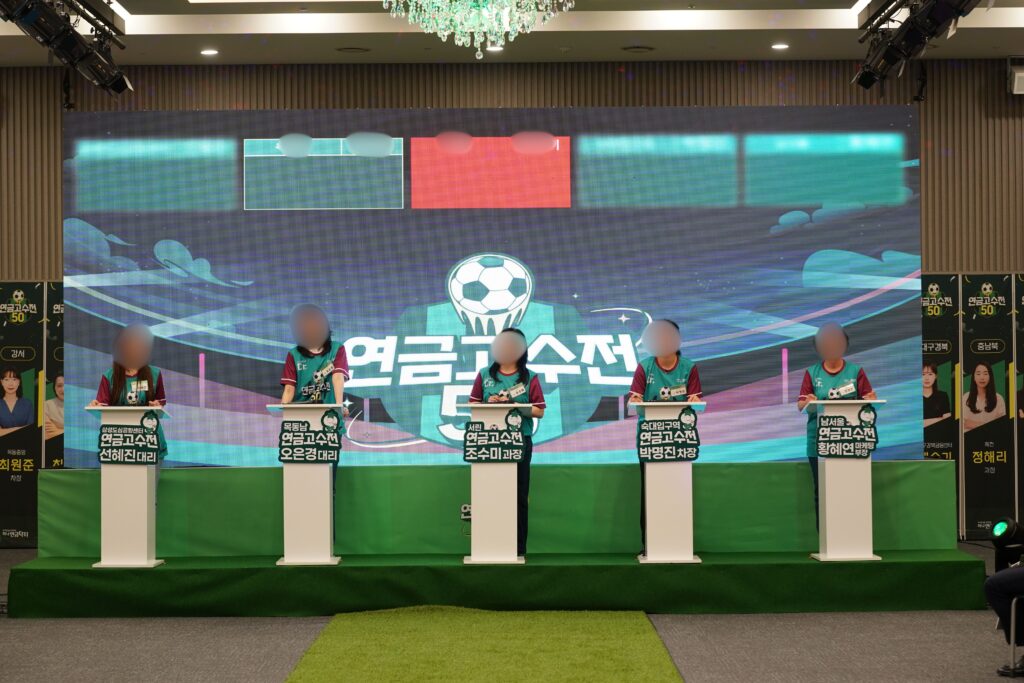 하나은행, 연금고수전, 디지털 골든벨, 도전 골든벨, 퀴즈, 골든벨, 태블릿 퀴즈, 팀빌딩, 스마트 골든벨